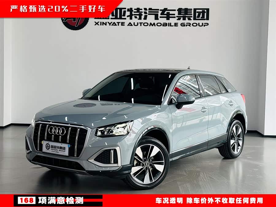 Audi Q2L 2022