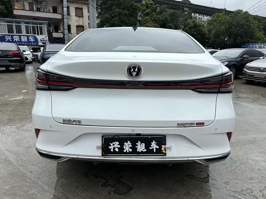 Changan Ruicheng PLUS 2023