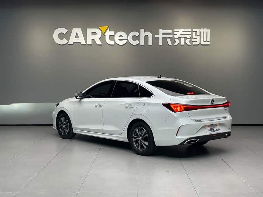 Changan Escape 2022