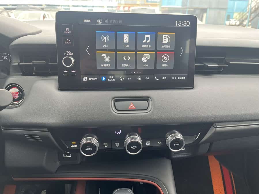 Honda Vezel 2023 — фото 10