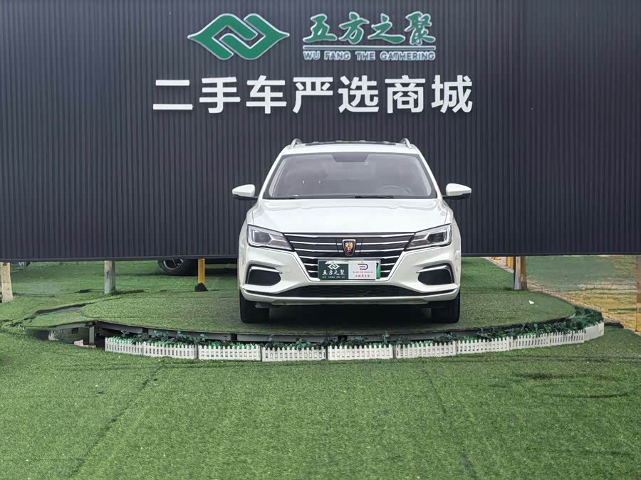 Roewe Ei5 2019