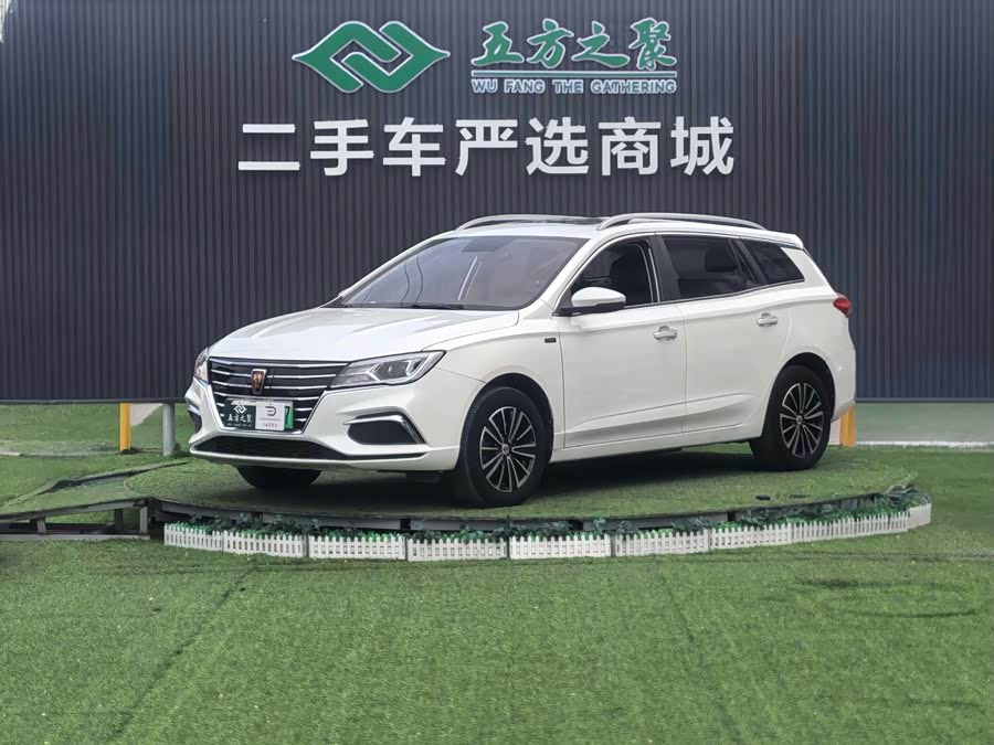 Roewe Ei5 2019