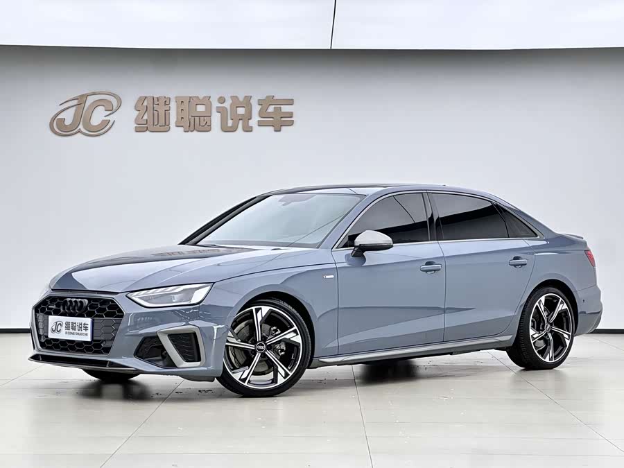 Audi A4L 2022