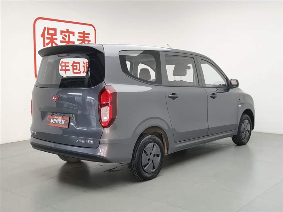 Wuling Hongguang New Energy 2024
