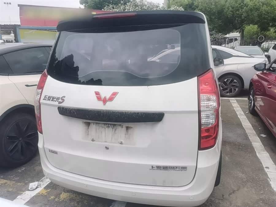 Wuling Hongguang 2020
