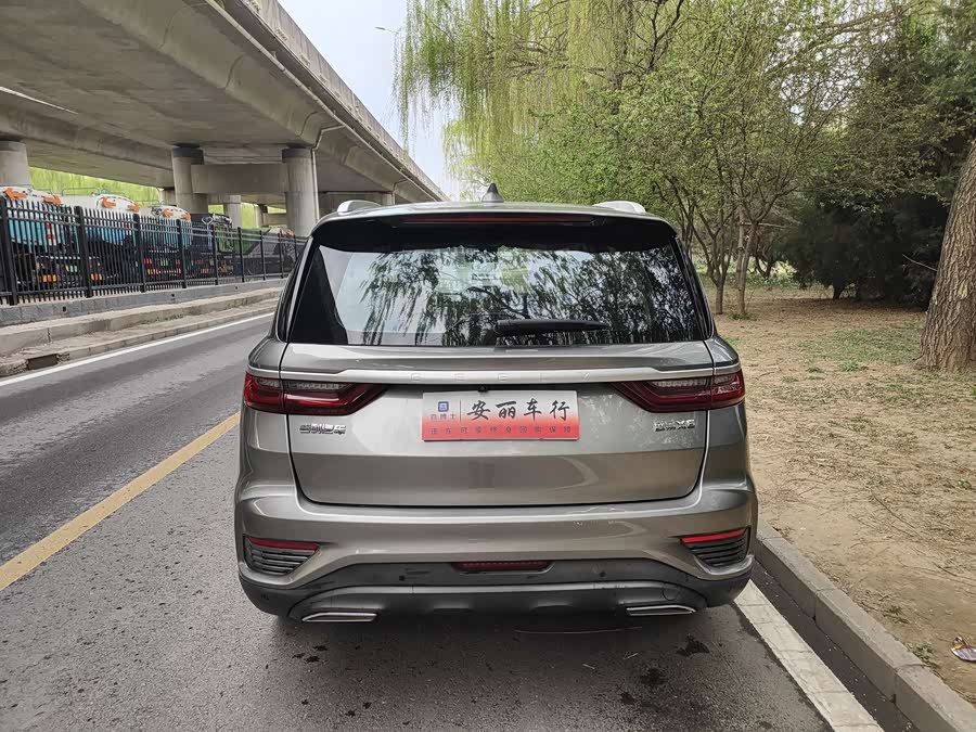 Geely Vision X6 2020