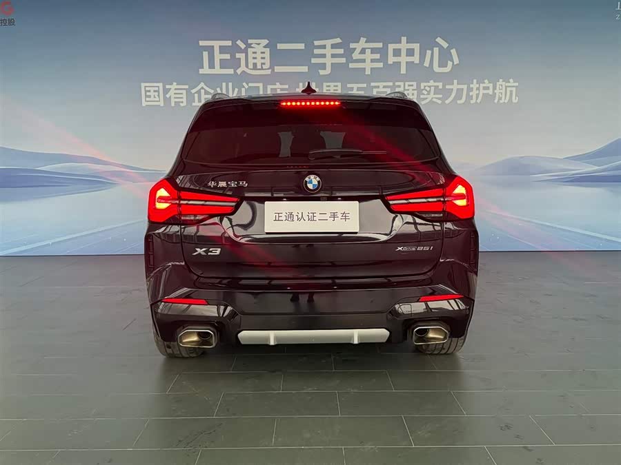 BMW X3 2022
