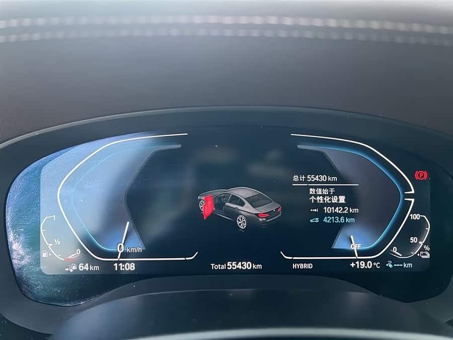 BMW 5 Series New Energy 2022 — фото 10
