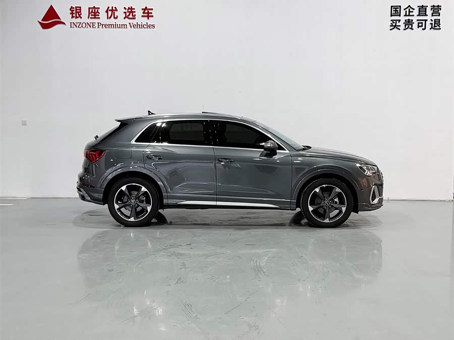 Audi Q3 2023