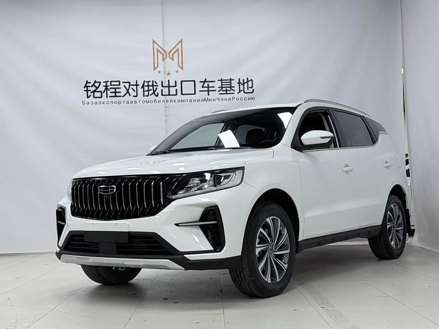 Geely Vision X6 2021