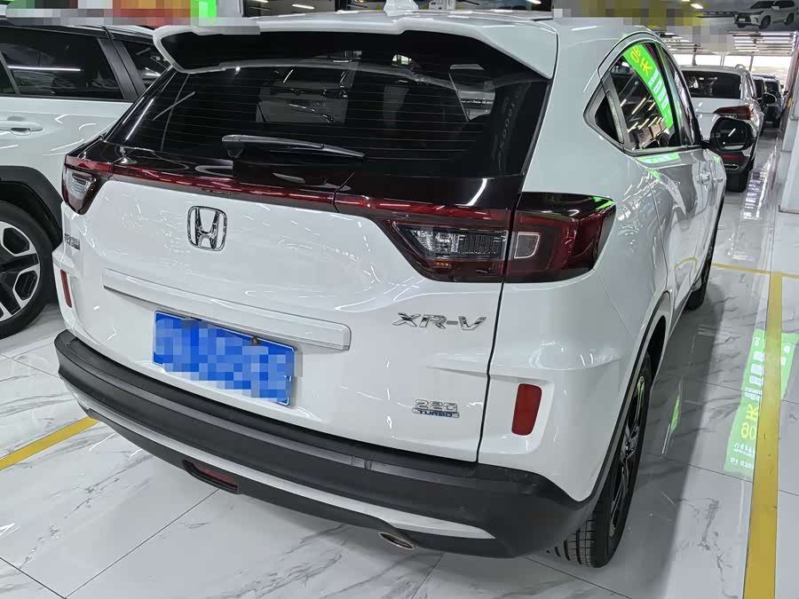 Honda XR-V 2021