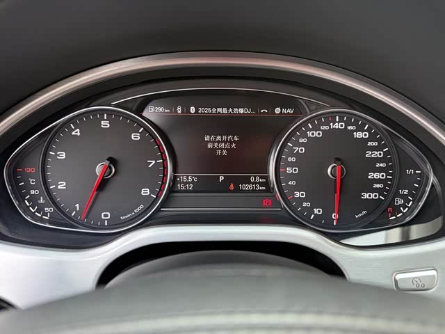 Audi A8 2014