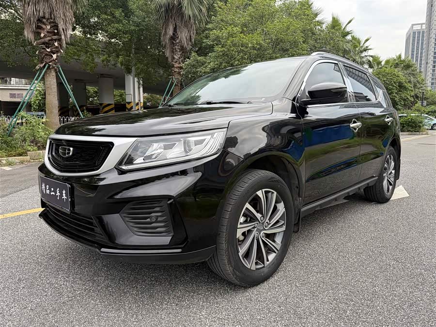 Geely Vision X6 2020