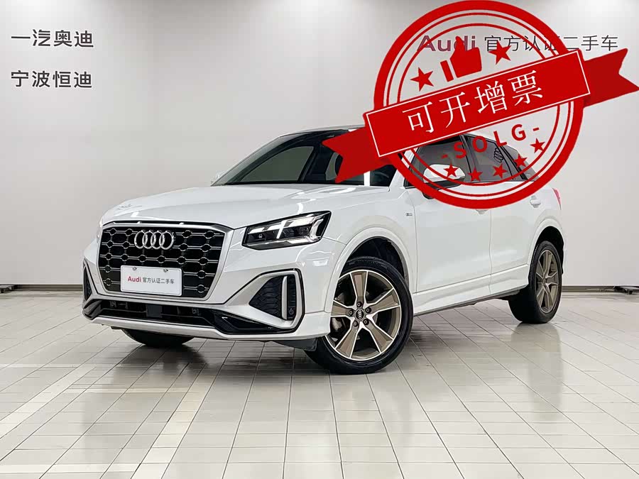 Audi Q2L 2024