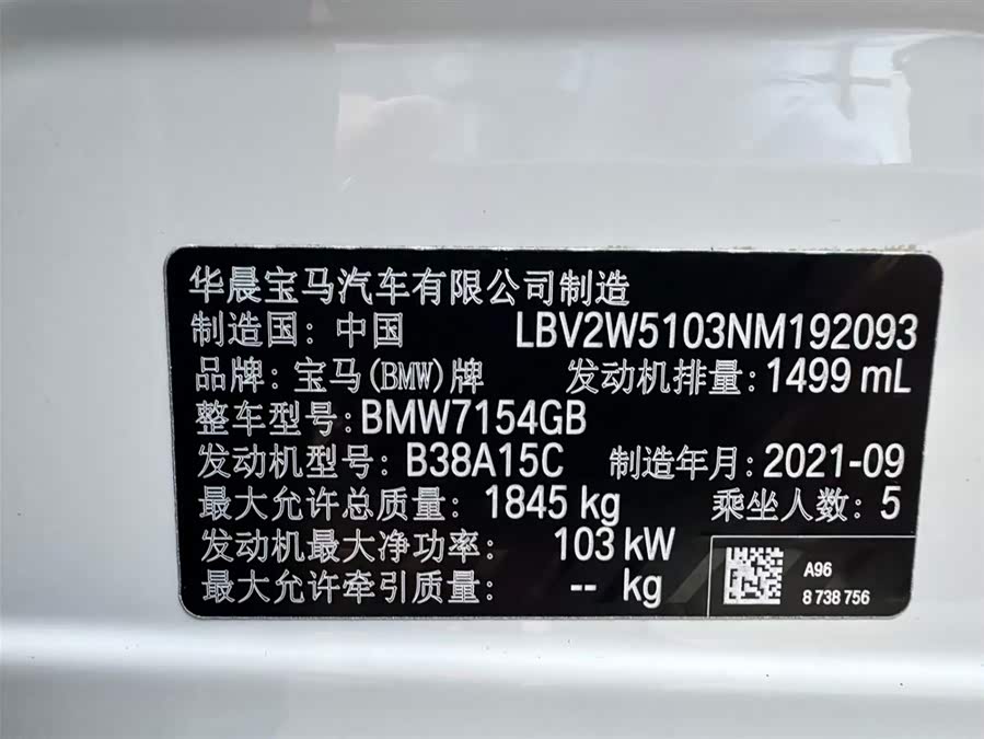 BMW 1 Series 2022 — фото 13