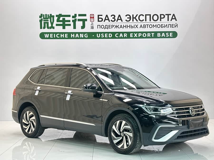Volkswagen Tiguan L 2023
