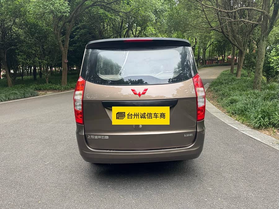 Wuling Hongguang 2018