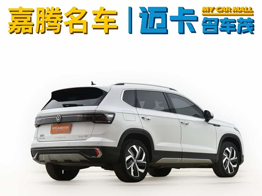 Volkswagen Tuyue 2024