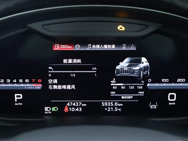 Audi SQ7 2024