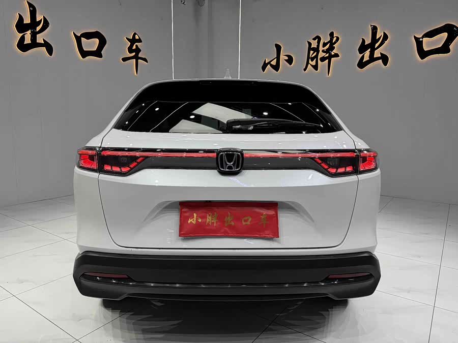 Honda XR-V 2023