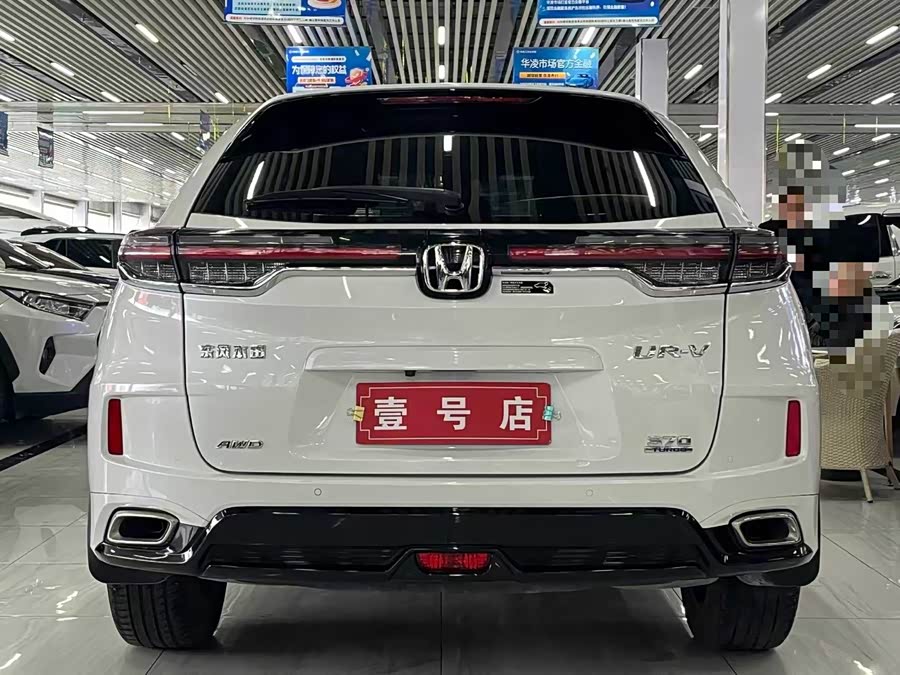 Honda UR-V 2020