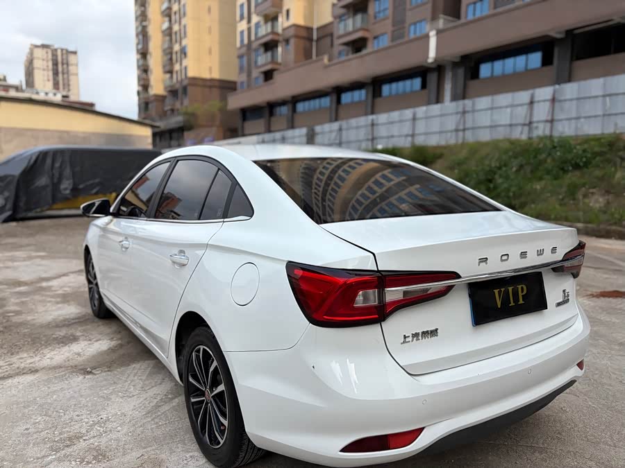 Roewe i5 2020