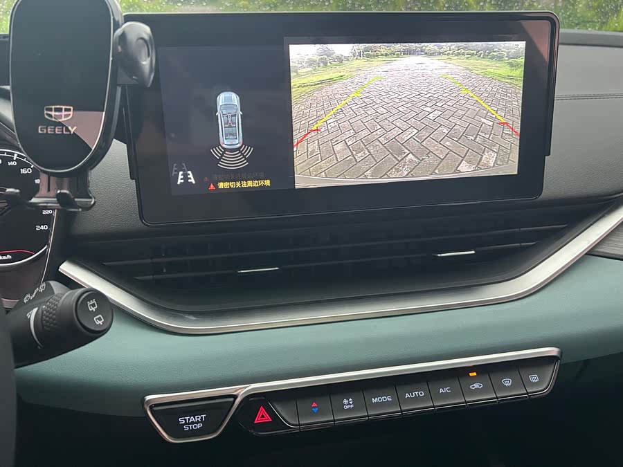 Geely Emgrand S 2022 — фото 13