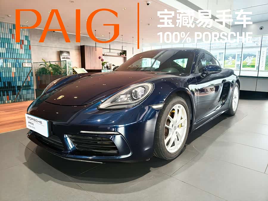 Porsche 718 2016