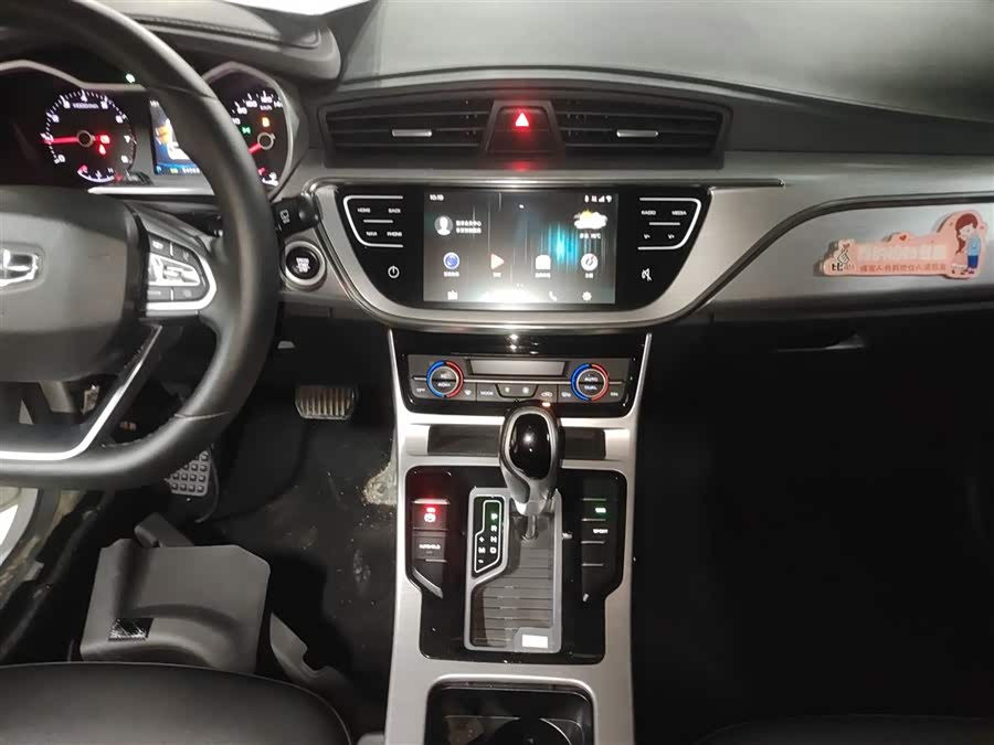Geely Emgrand GS 2019 — фото 13