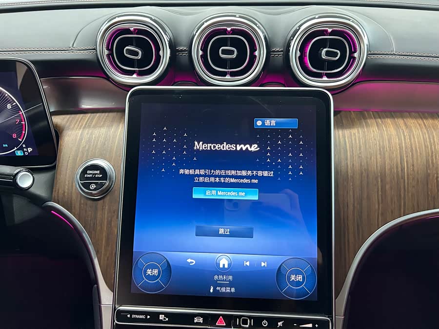 Mercedes-Benz GLC 2023 — фото 13