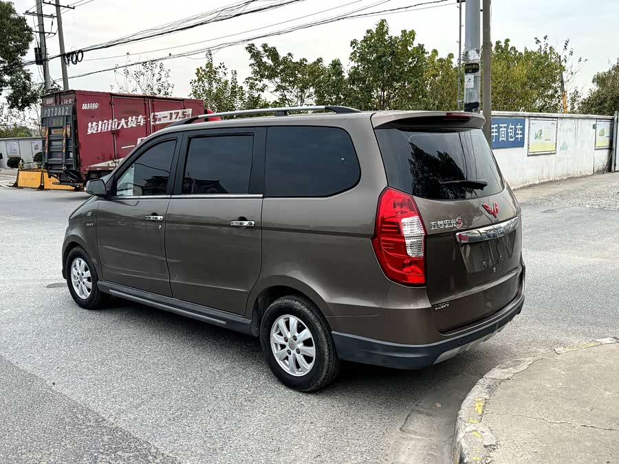 Wuling Hongguang 2014