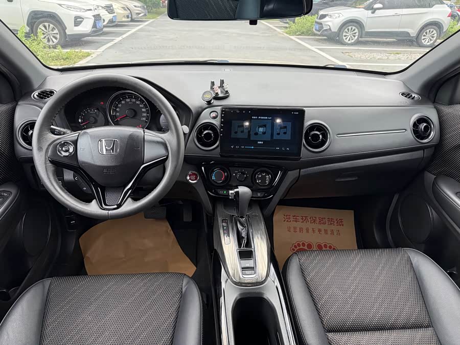 Honda XR-V 2017