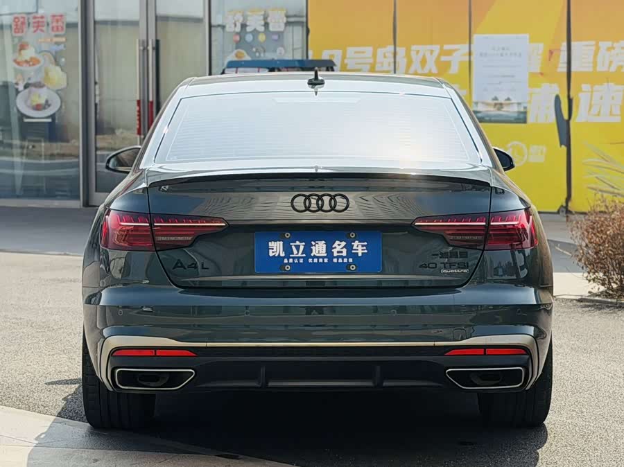 Audi A4L 2024