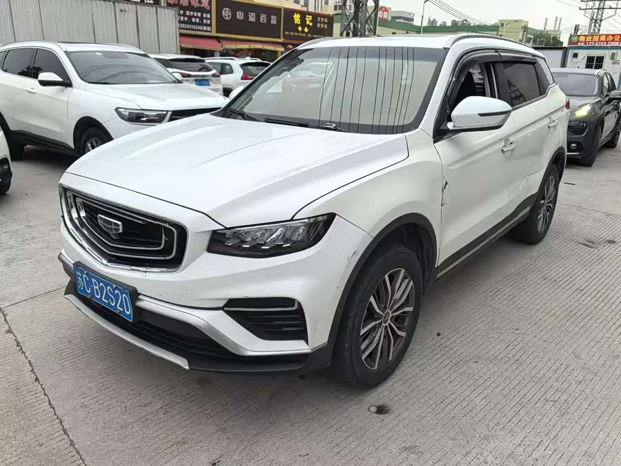 Geely Boyue 2020