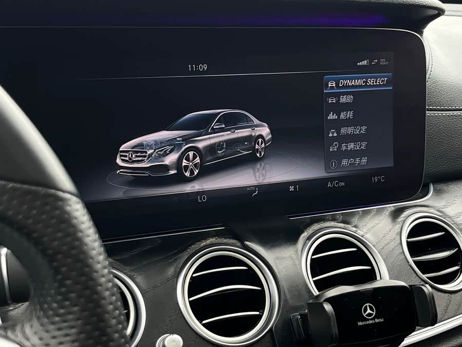 Mercedes-Benz E-Class 2016 — фото 13