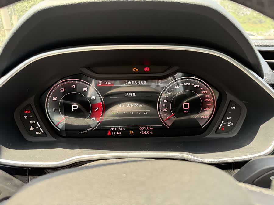 Audi Q3 2023