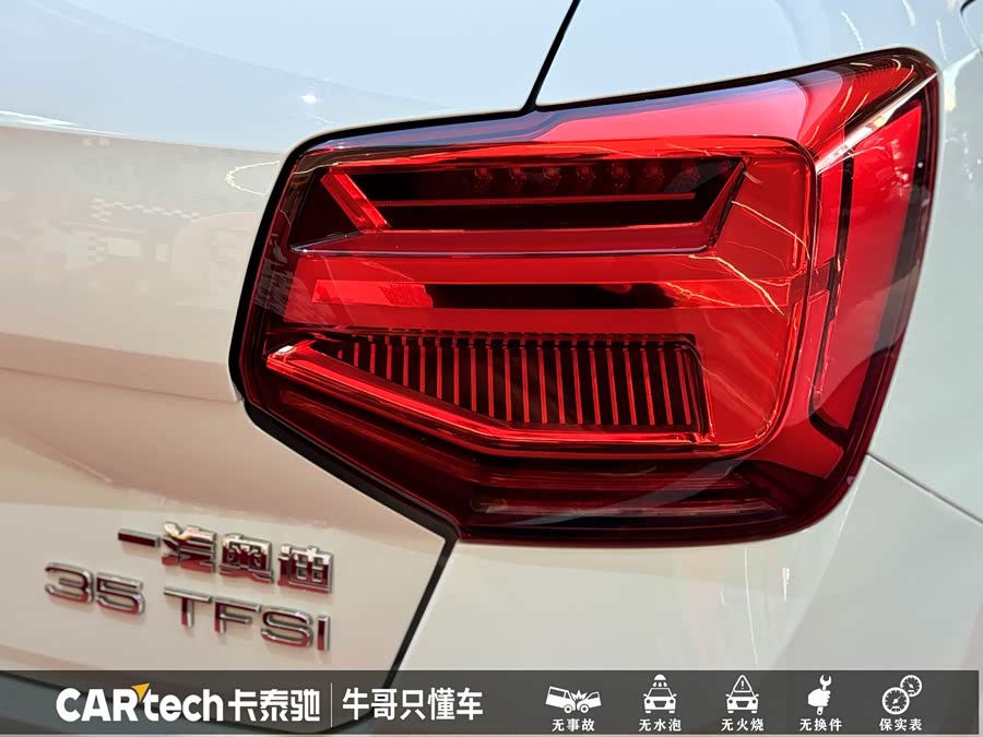 Audi Q2L 2023