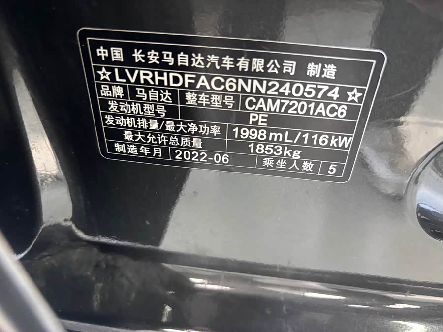 Mazda 3 Angkesela 2022