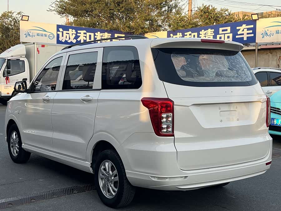 Wuling Hongguang 2018
