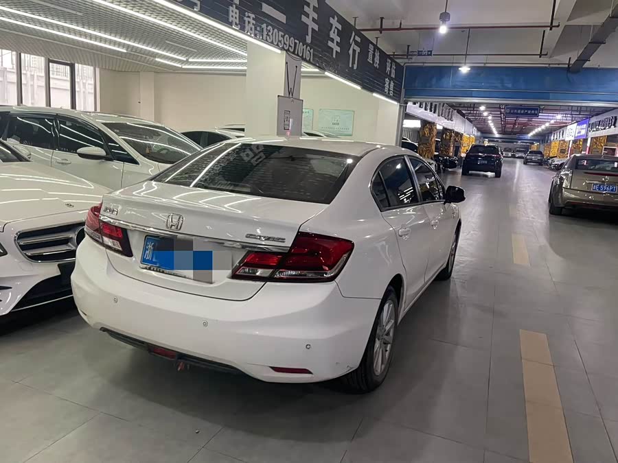 Honda Civic 2014