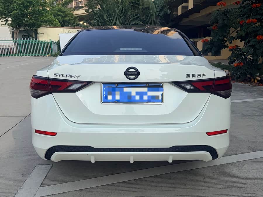 Nissan Sylphy 2022