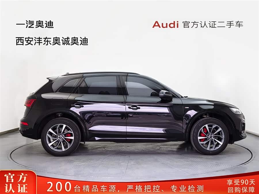 Audi Q5L 2025