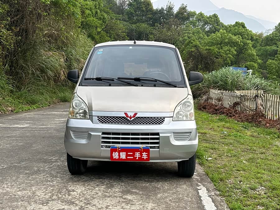 Wuling Rongguang 2017