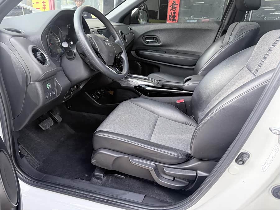 Honda XR-V 2021