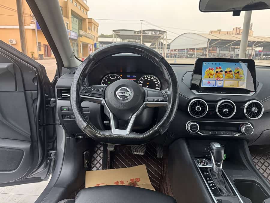 Nissan Sylphy 2021