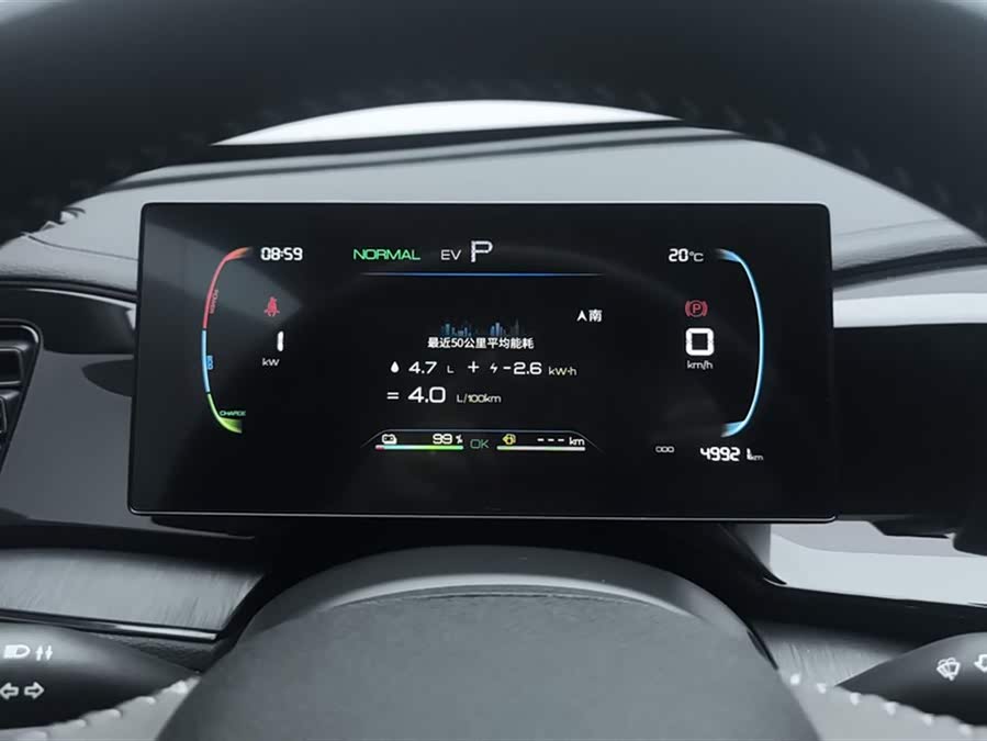 BYD Qin PLUS 2024 — фото 14