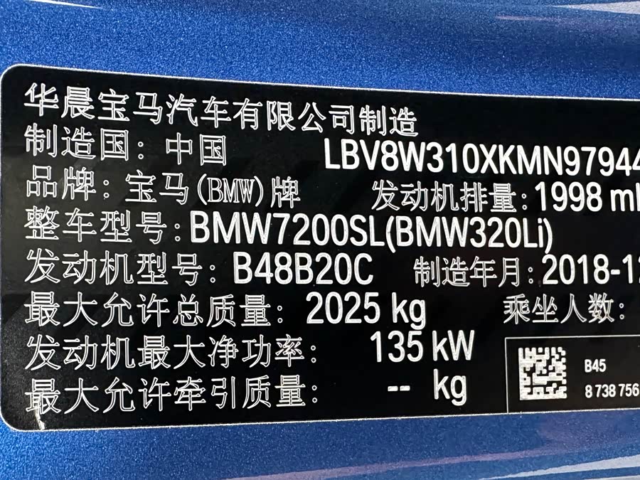 BMW 3 Series 2019 — фото 9
