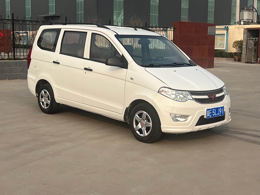 Wuling Hongguang 2015