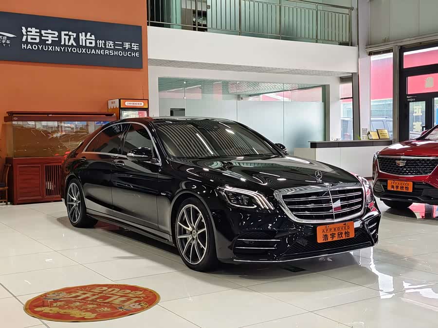 Mercedes-Benz S-Class 2020