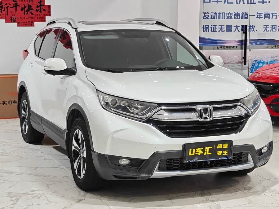 Honda CR-V 2017